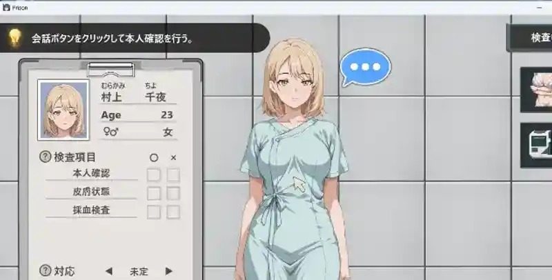 监狱:被隔离的人们 场景演出 资料图 7