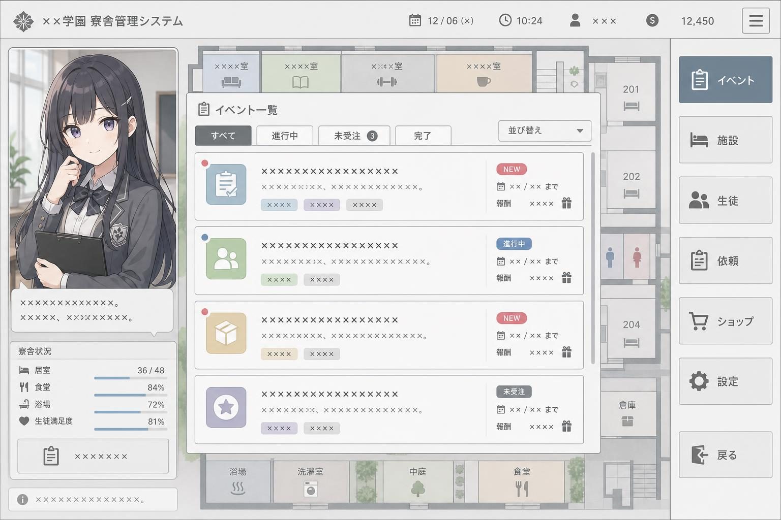 监狱:被隔离的人们 状态管理 展示图 8