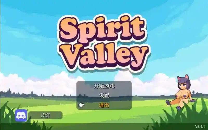 精灵谷物语SpiritValley版 队伍培养 内容截图 1