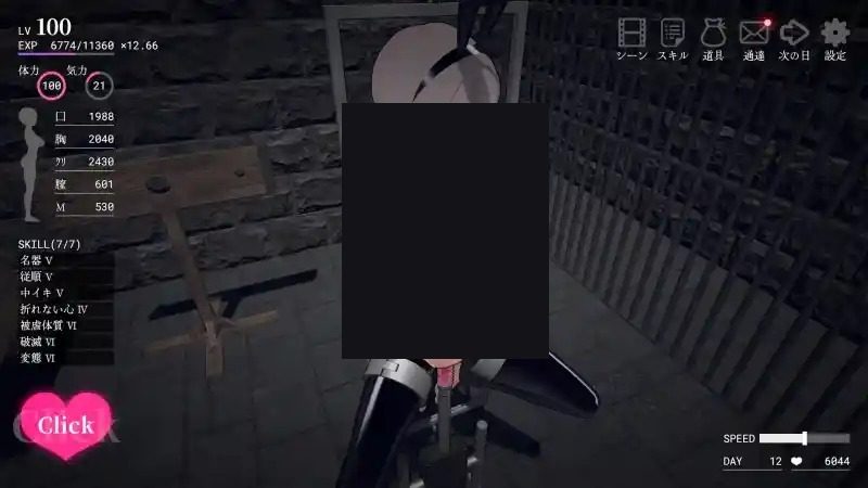 白骑士调教 AI 步兵版 章节事件 实机截图 3